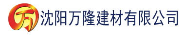 沈阳家有萌妻纯禽老公不靠谱建材有限公司_沈阳轻质石膏厂家抹灰_沈阳石膏自流平生产厂家_沈阳砌筑砂浆厂家